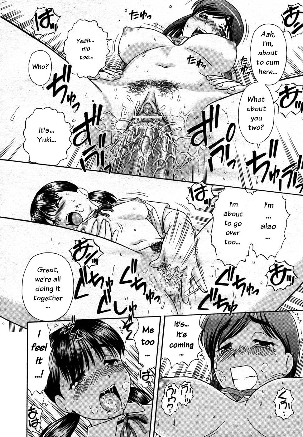 ビックビク