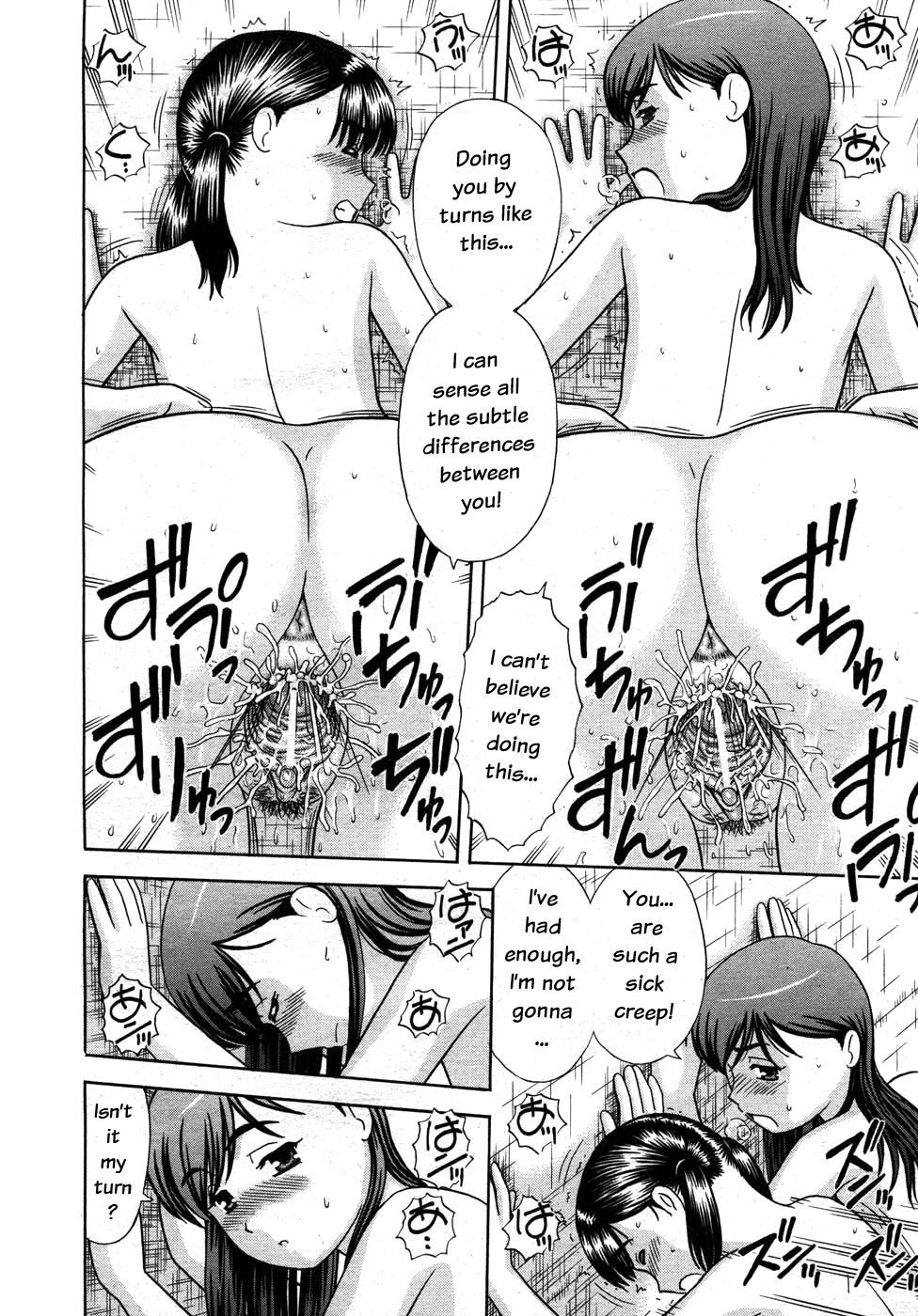 ビックビク
