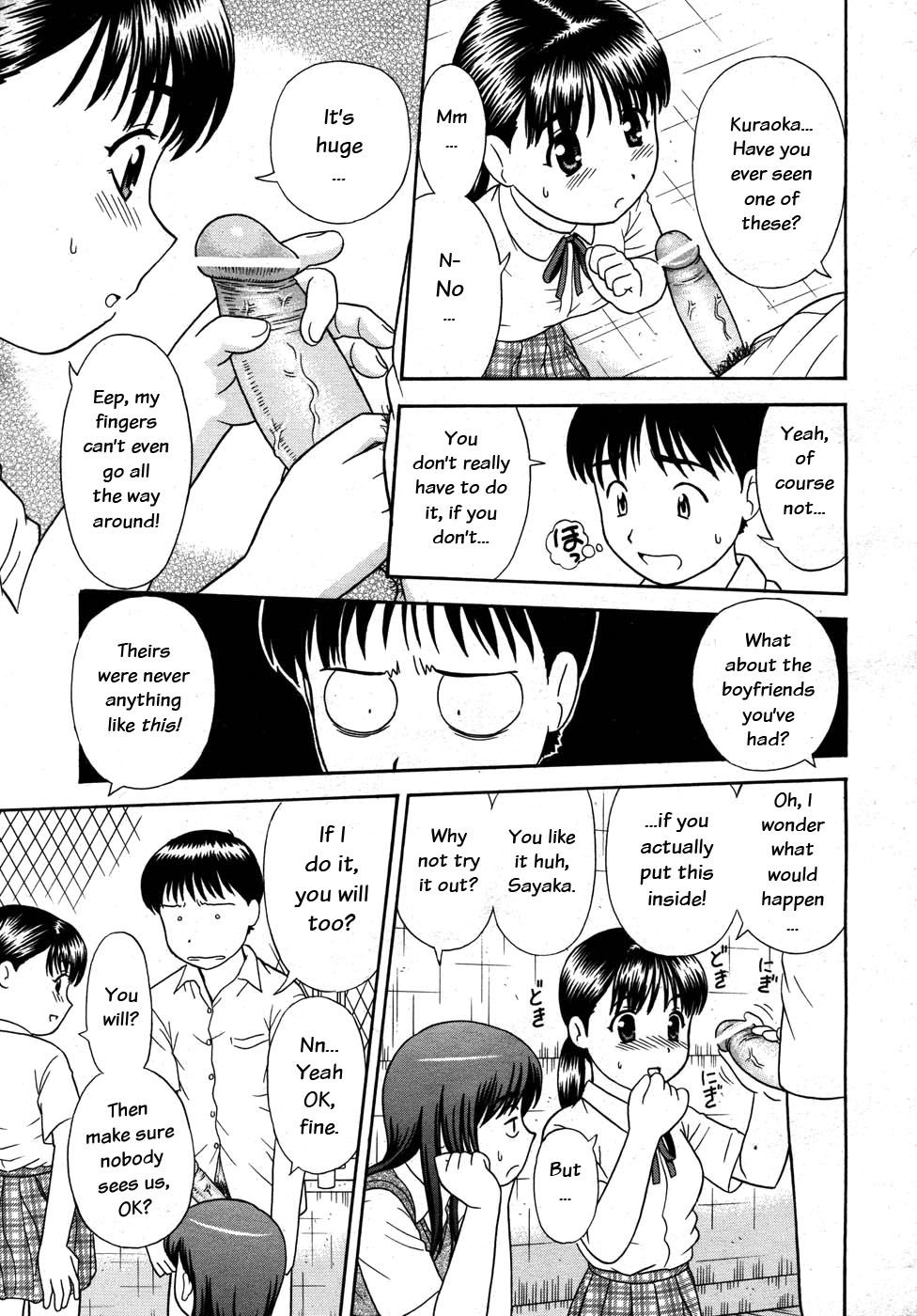 ビックビク