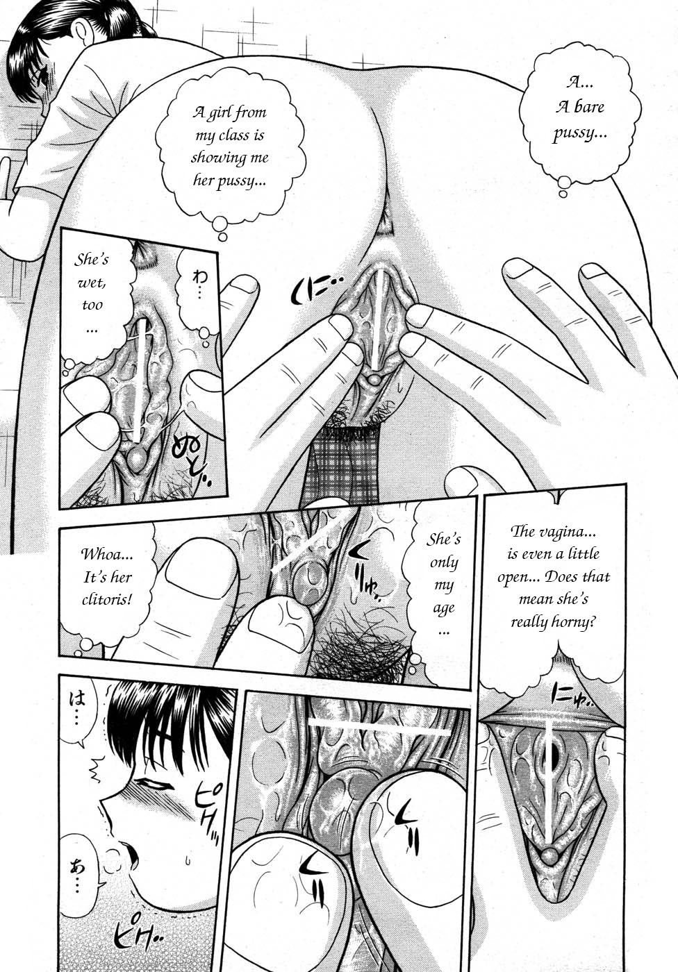 ビックビク