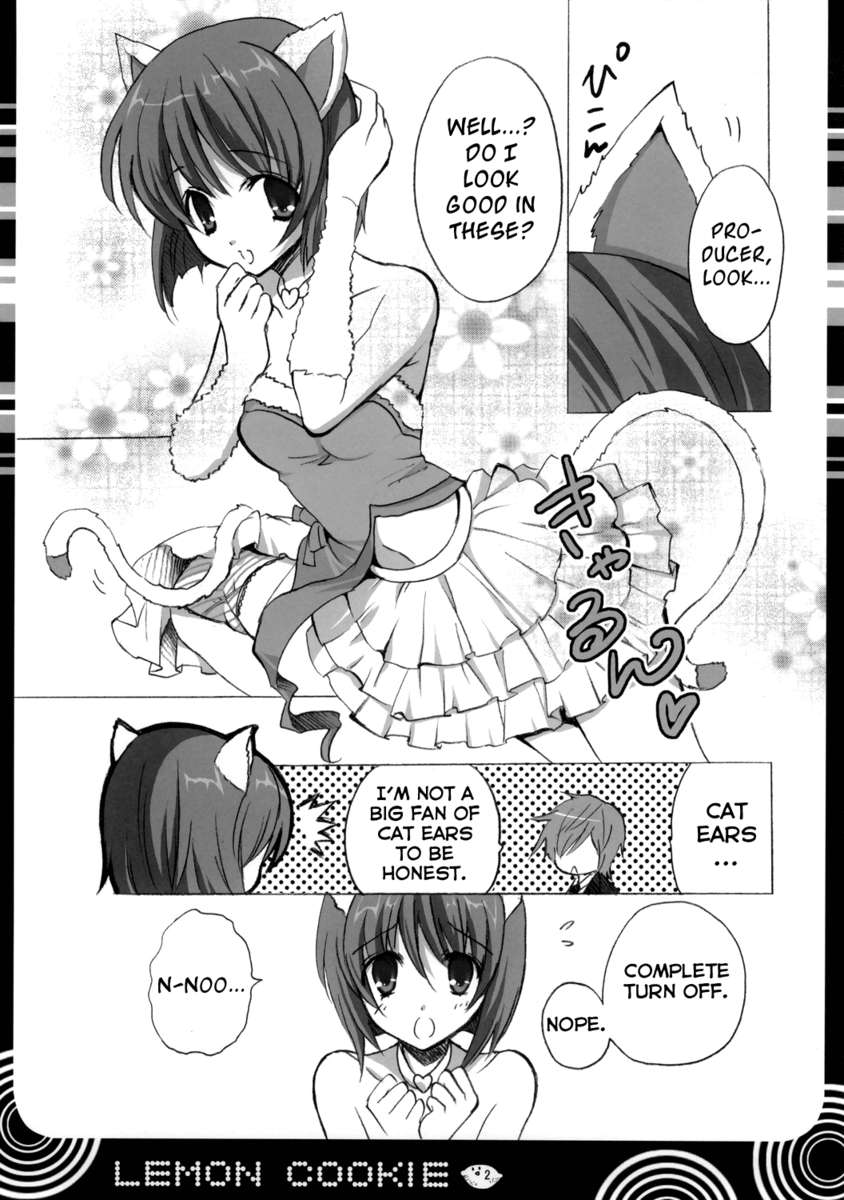 レモンクッキー