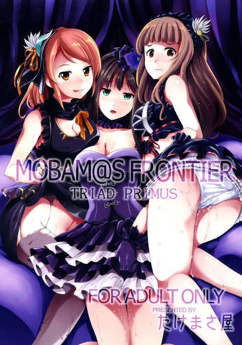 FRONTIER -TRIAD PRIMUS- FRONTIER -TRIAD PRIMUS-