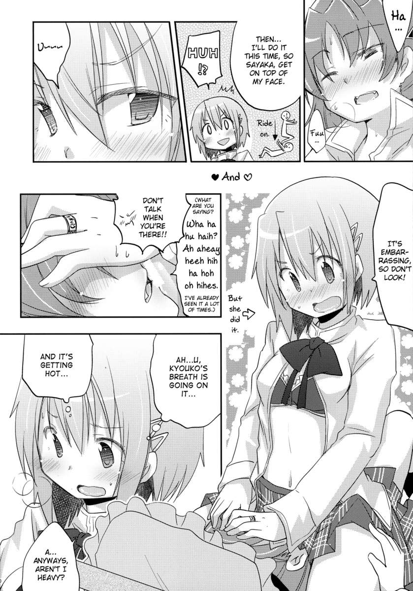 さやかちゃんと京子ちゃんがセックスするだけの本。