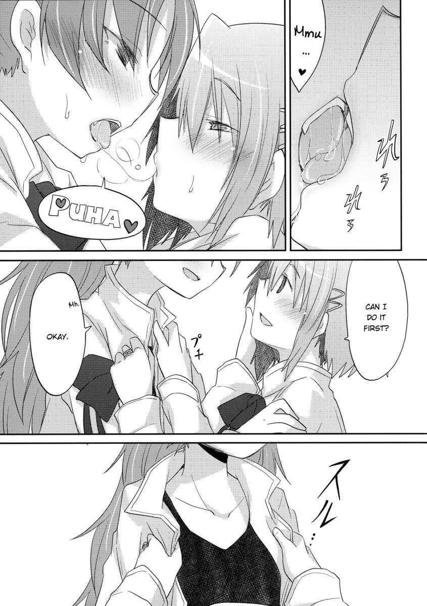 さやかちゃんと京子ちゃんがセックスするだけの本。