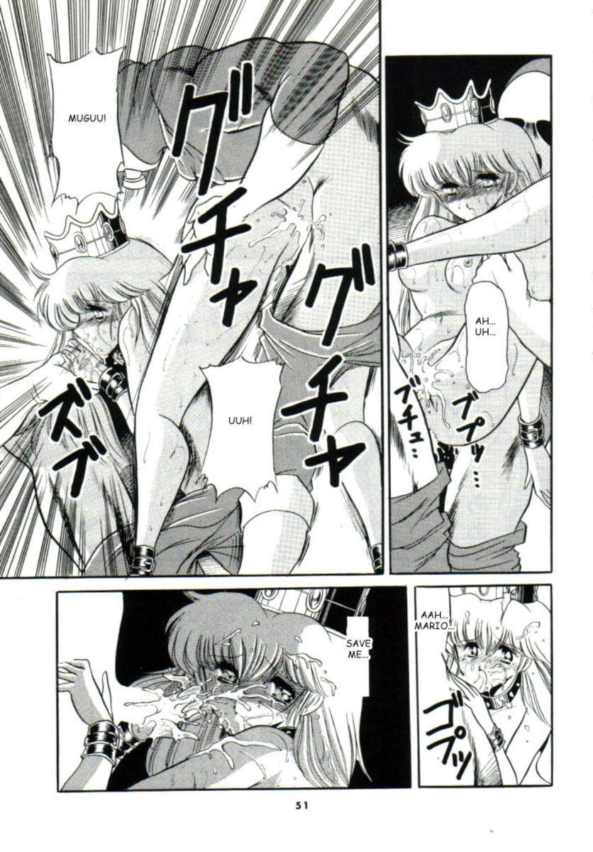 スーパーマリオコレクション