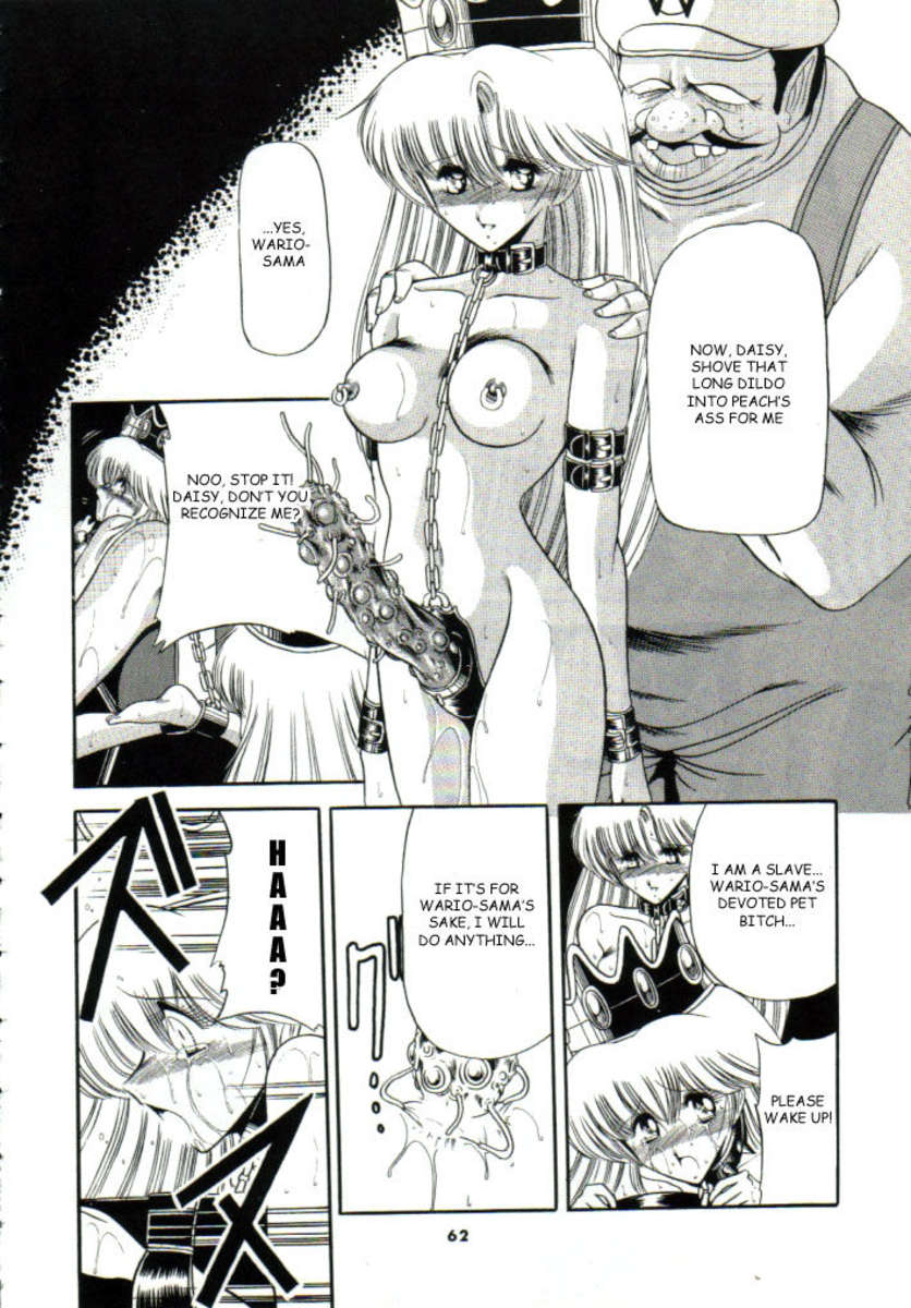 スーパーマリオコレクション