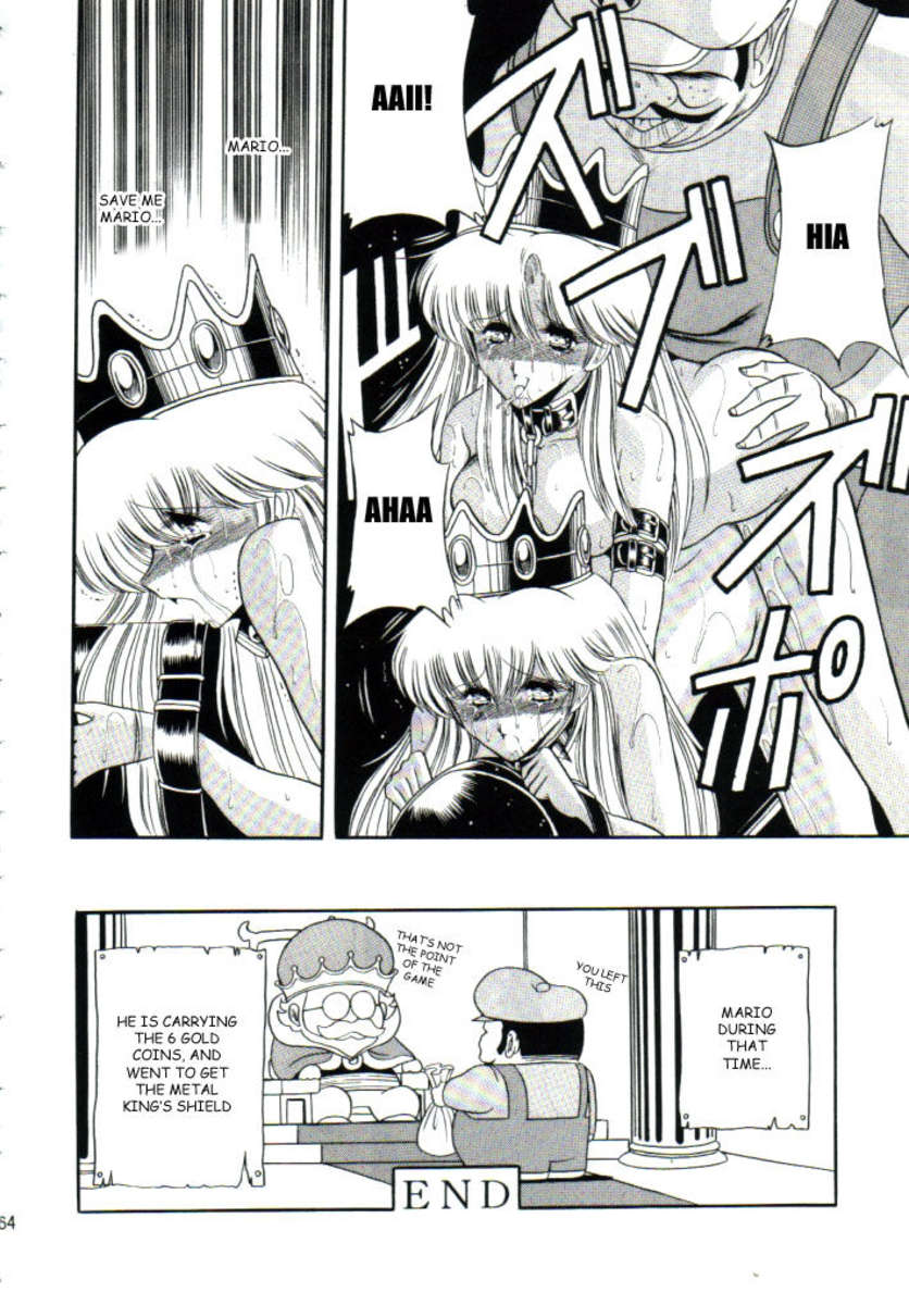 スーパーマリオコレクション