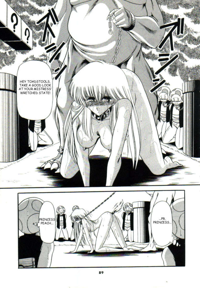 スーパーマリオコレクション