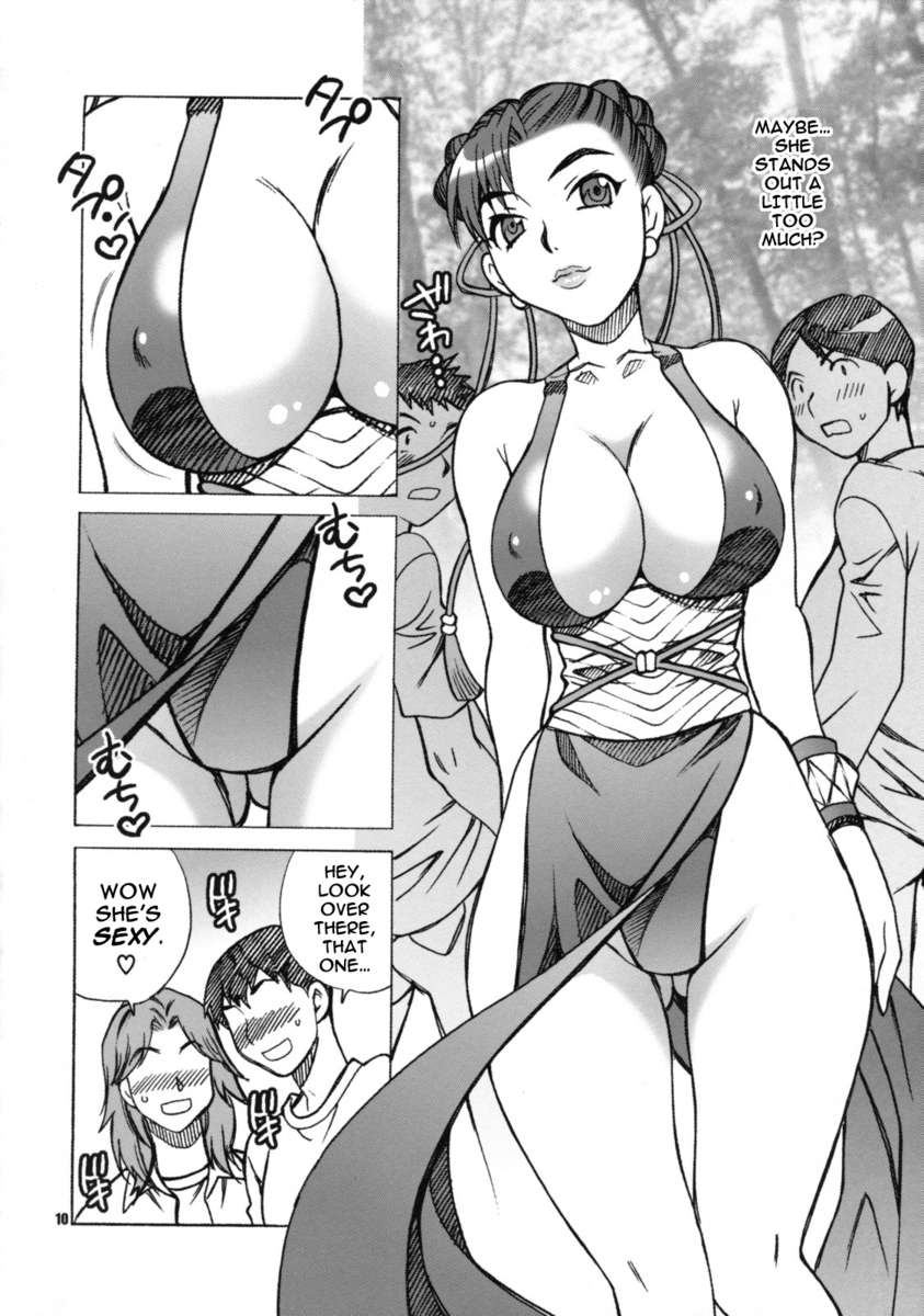 雪柳の本19-春麗さんはHでこまる!!
