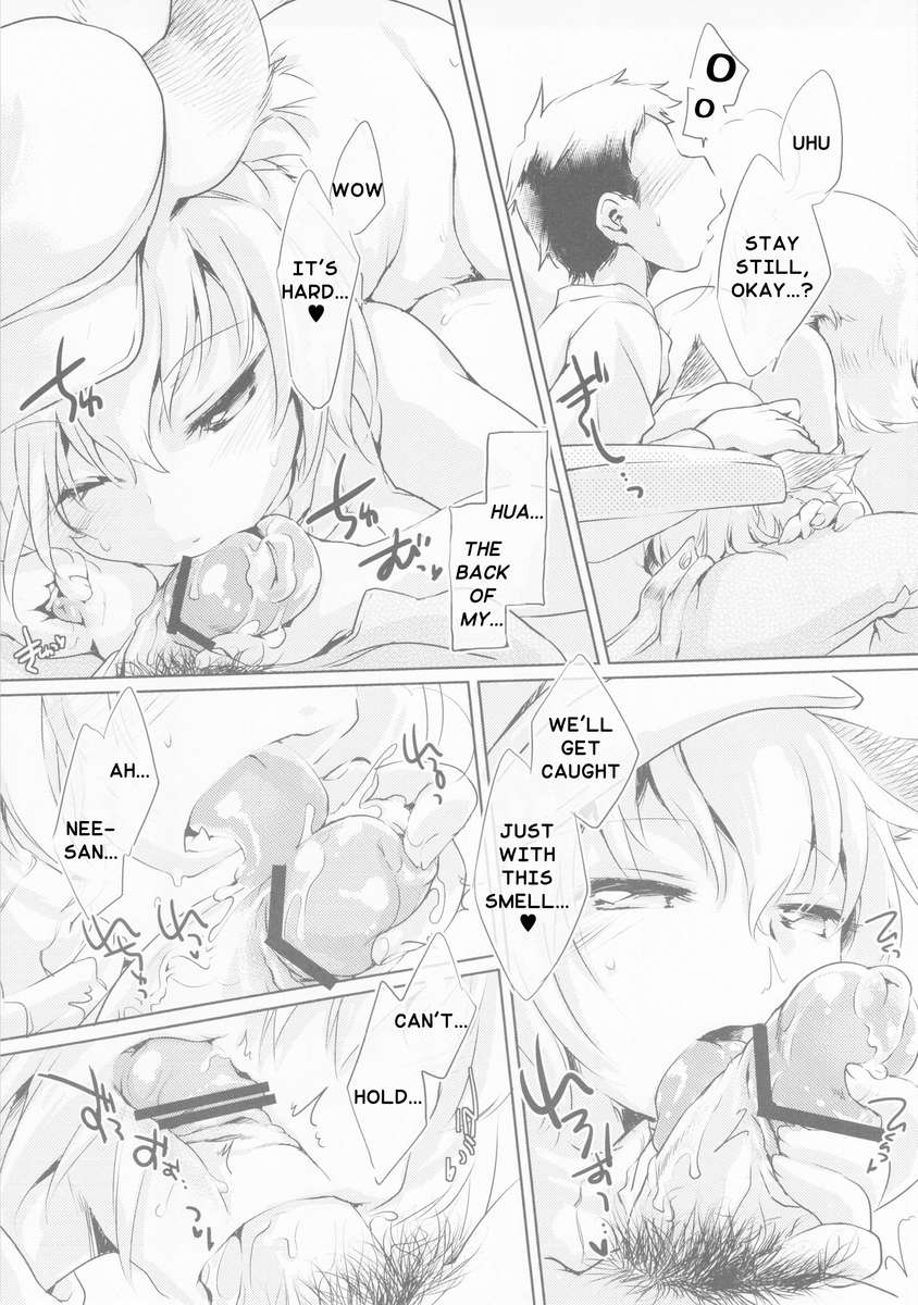 キノコ狩り！