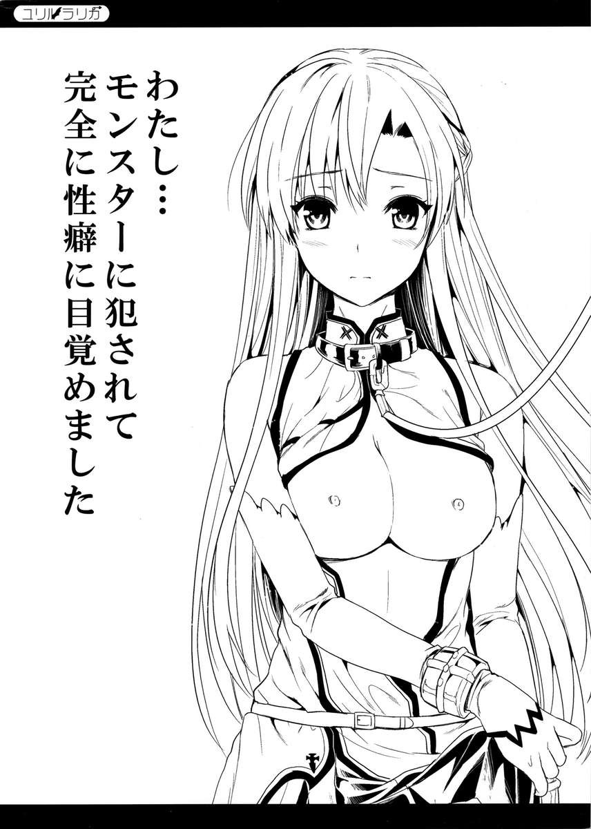 キャプティブセックスII-レイプされた後、私はアナルに目覚めました