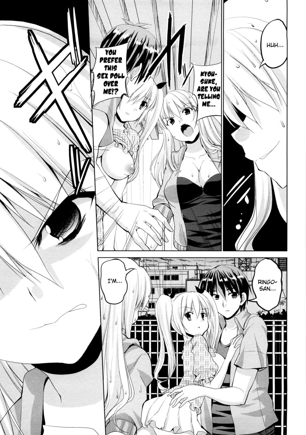 トライアングルH第5章-