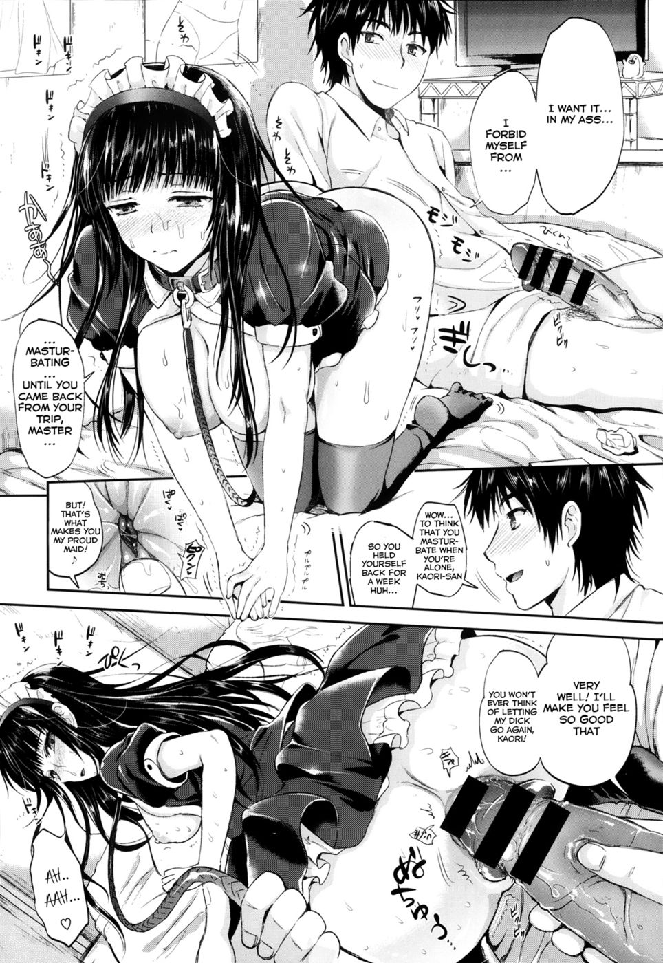 ヲタクに恋の夢2