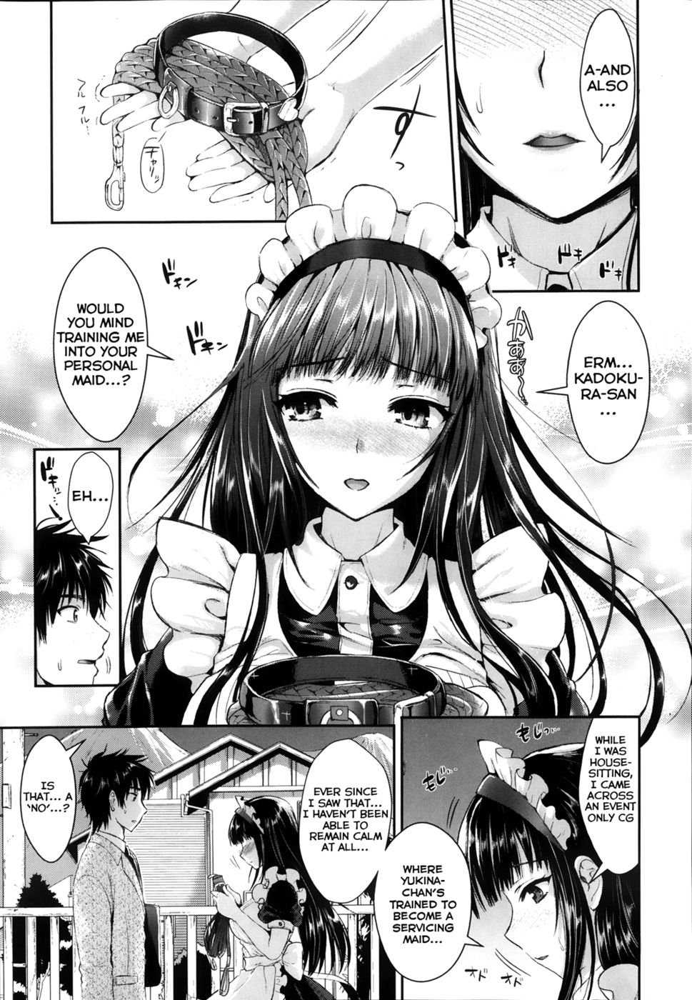 ヲタクに恋の夢2