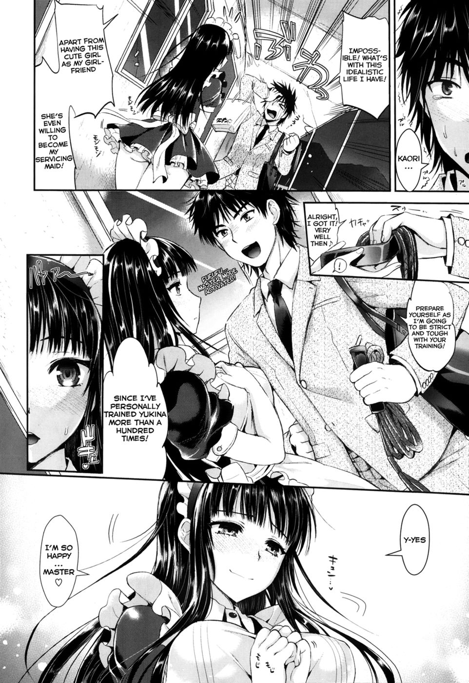 ヲタクに恋の夢2