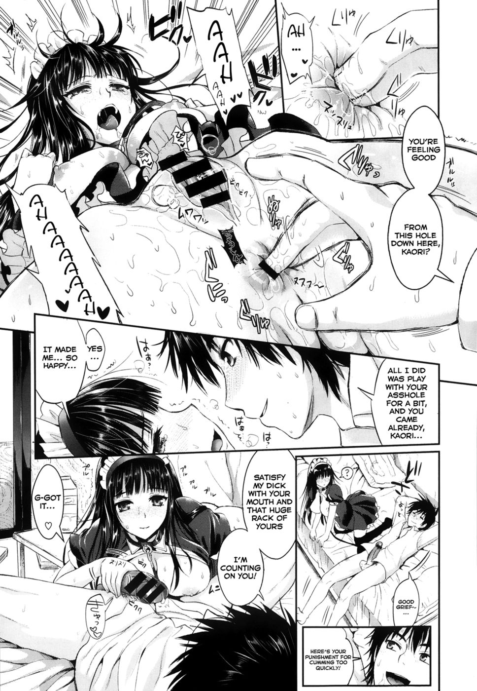 ヲタクに恋の夢2