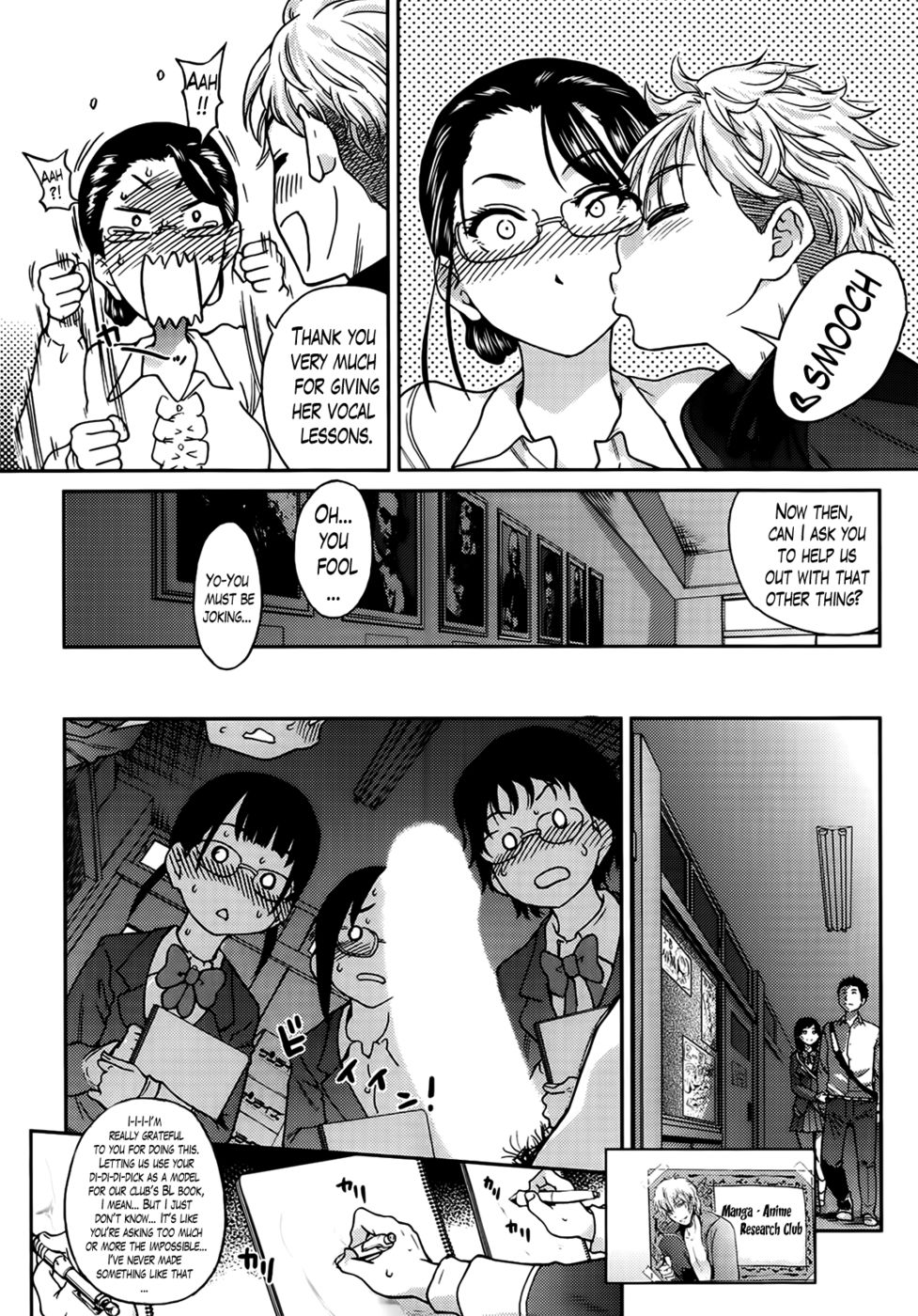 アイブカ！アイドルとしてのクラブ活動！ Ch。 4