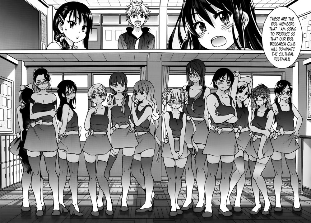 アイブカ！アイドルとしてのクラブ活動！ Ch。 4