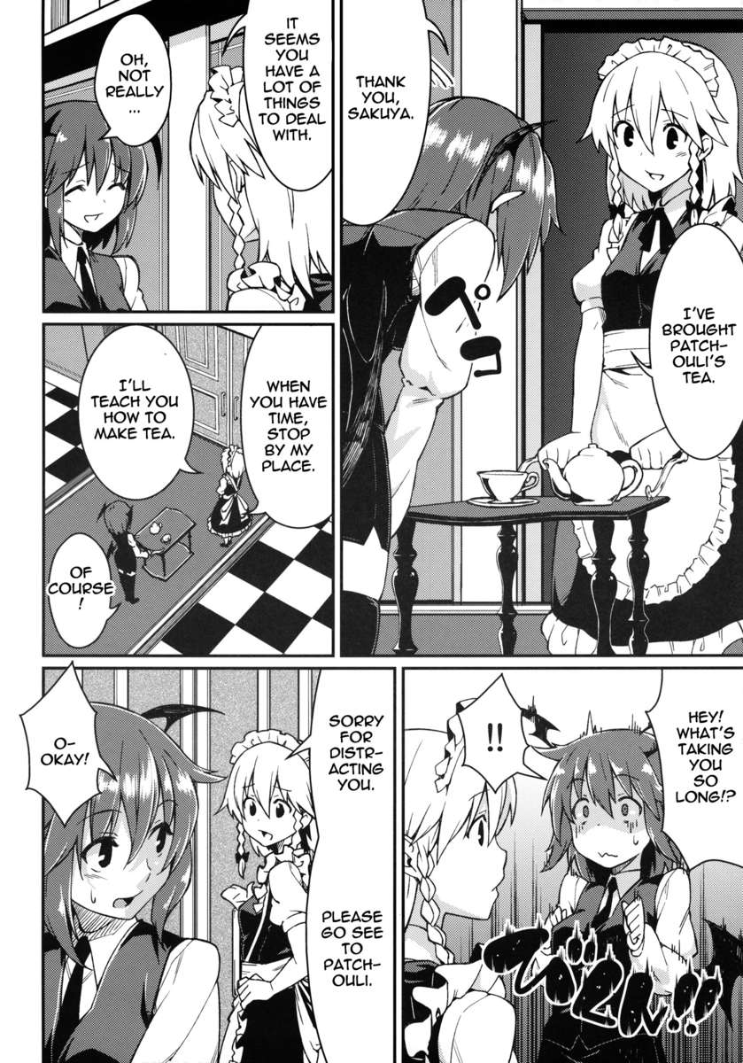 パチョリ敗北
