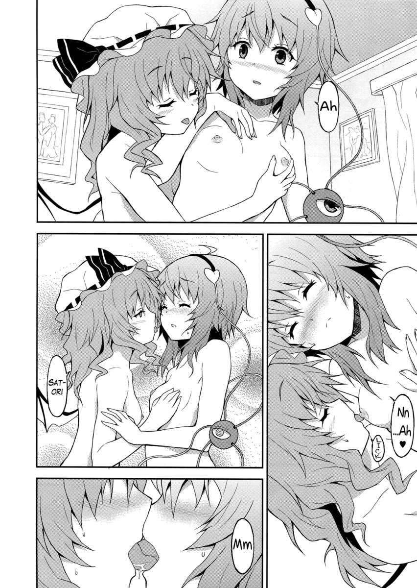 この夢から目覚めないなら