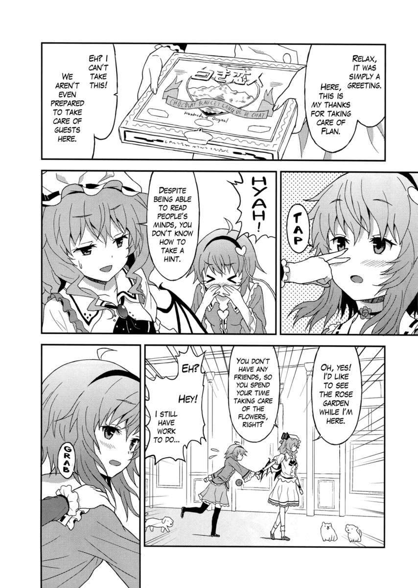 この夢から目覚めないなら