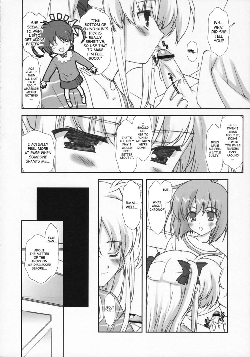 叙情的な魔法の運命頑張る