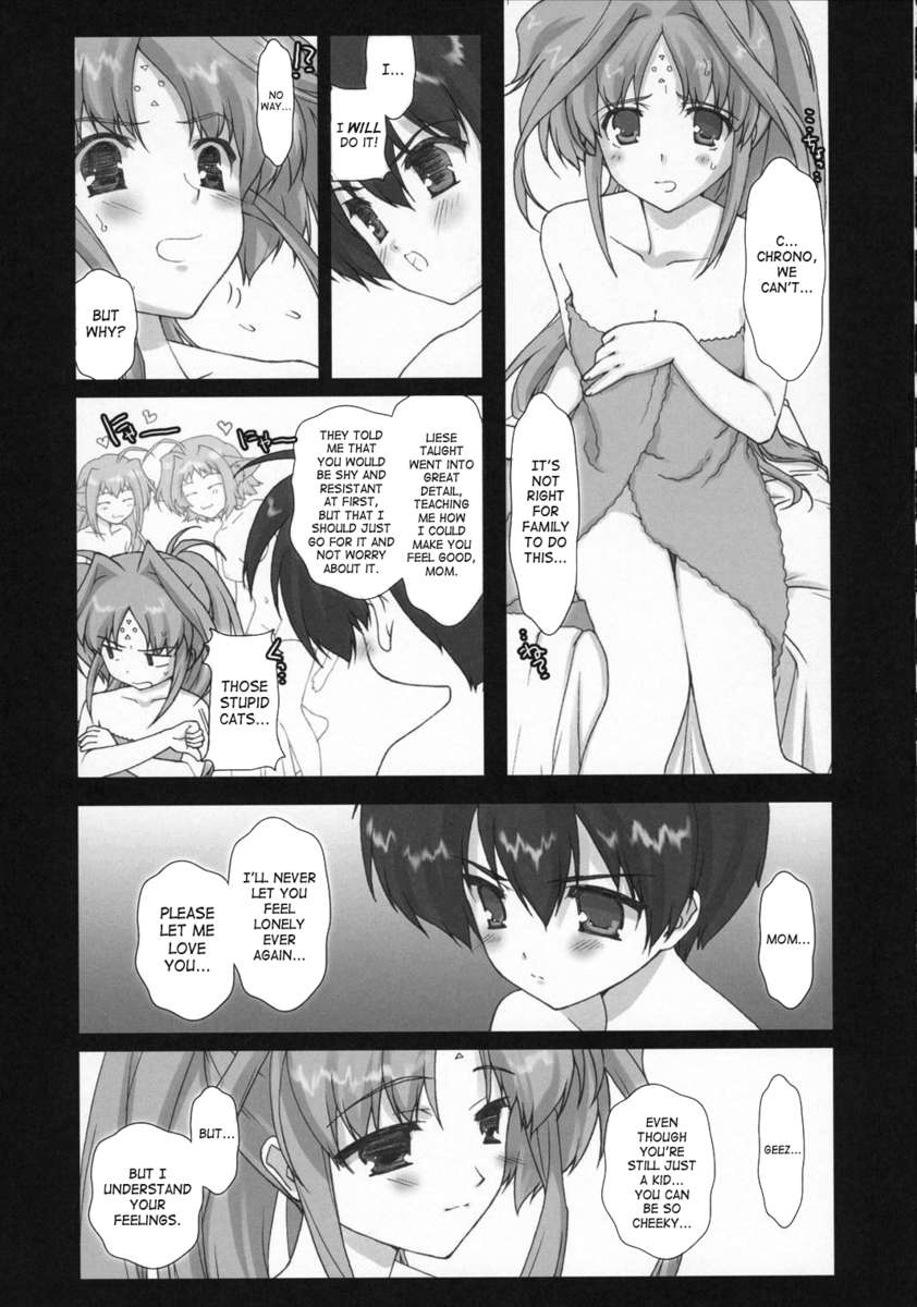 叙情的な魔法の運命頑張る