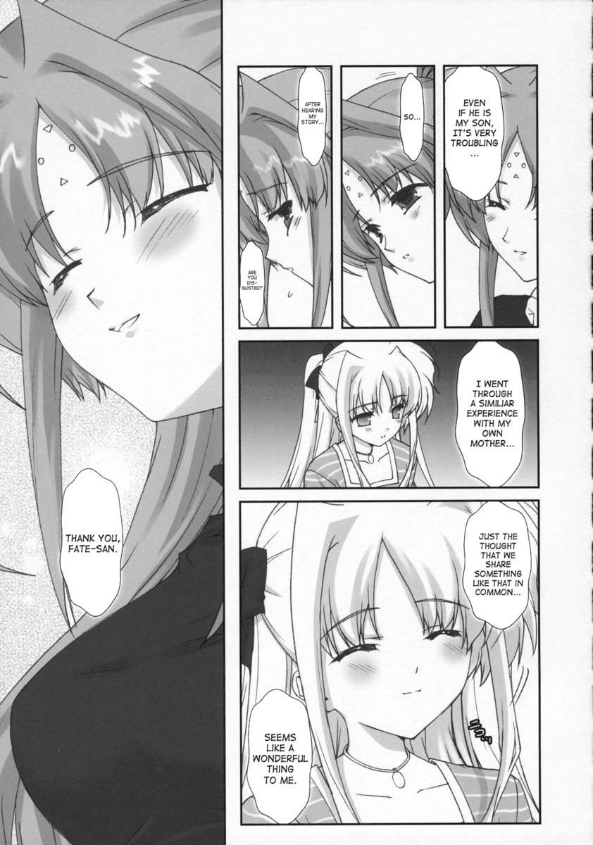 叙情的な魔法の運命頑張る