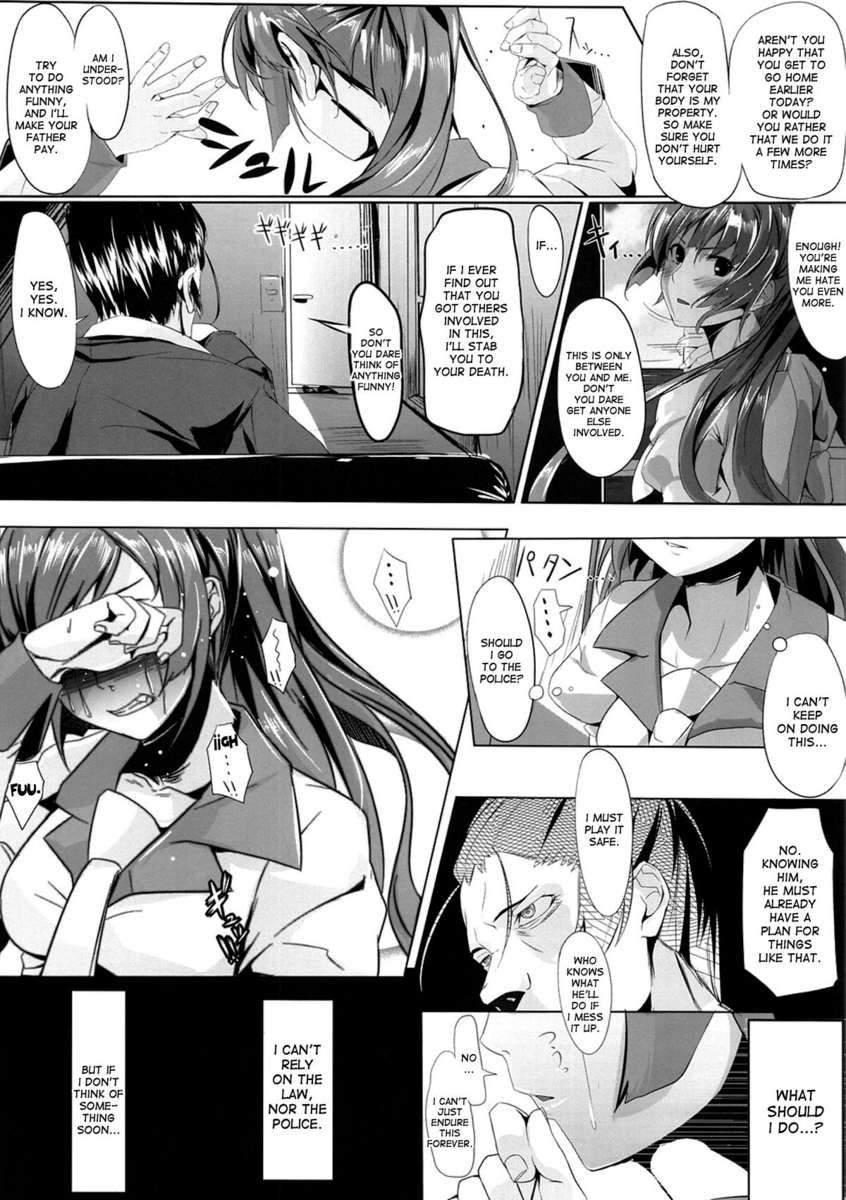 カットアンドカムアゲイン