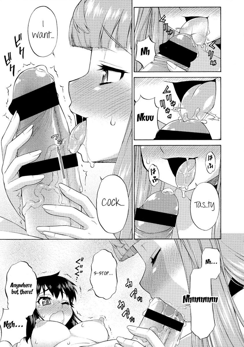 アバタートランス
