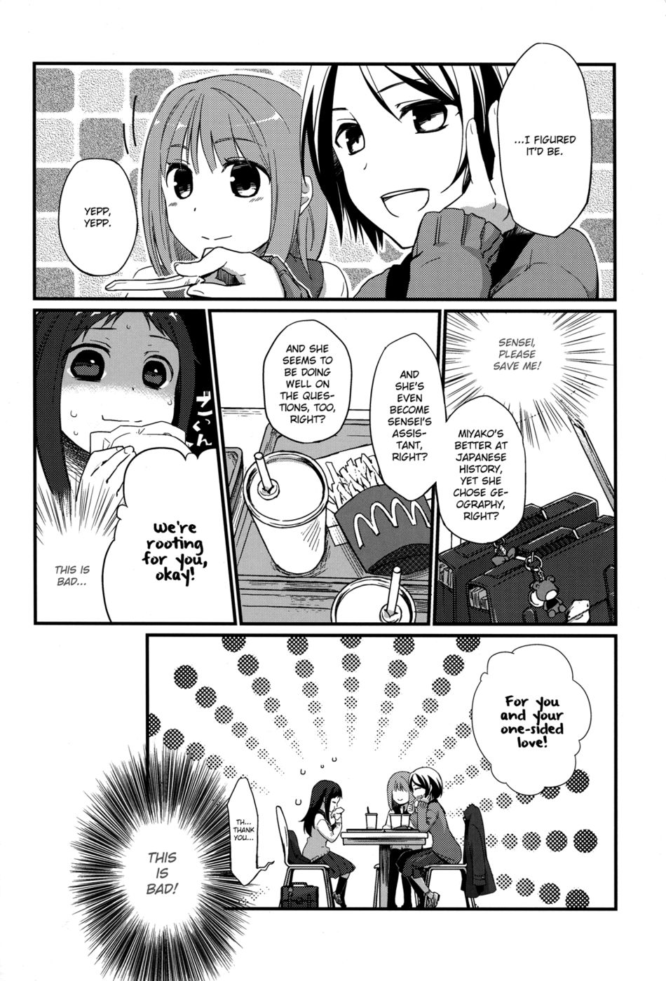 先生から池内箏4