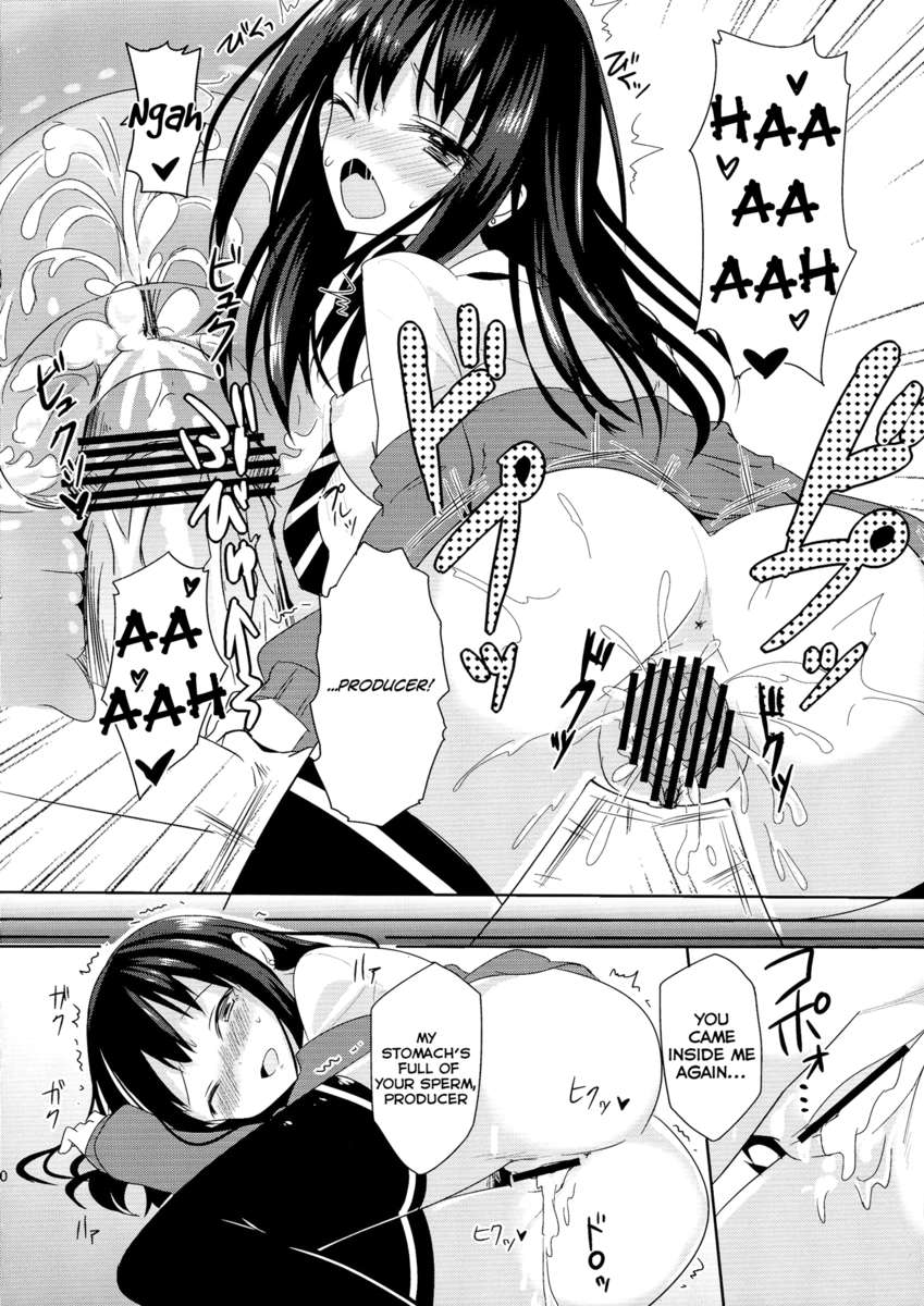 凛にむちゅう