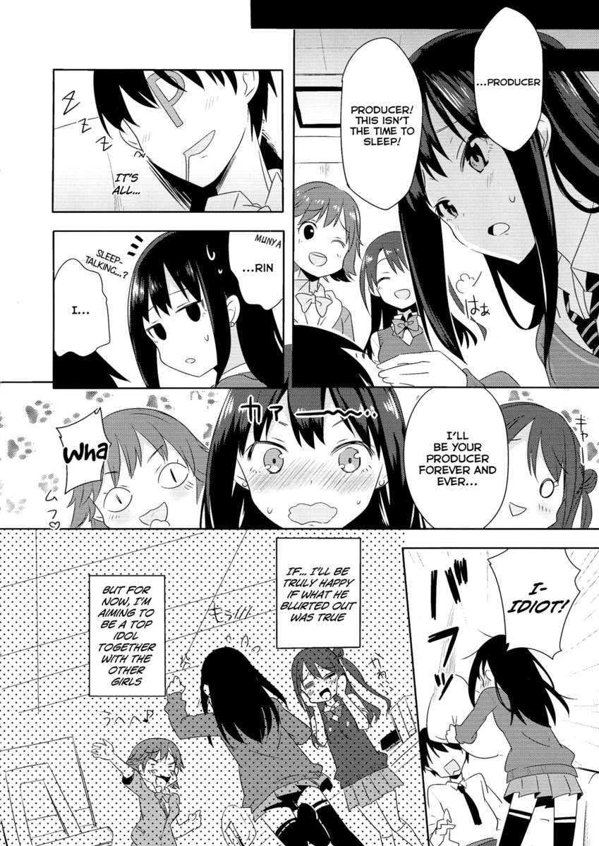 凛にむちゅう