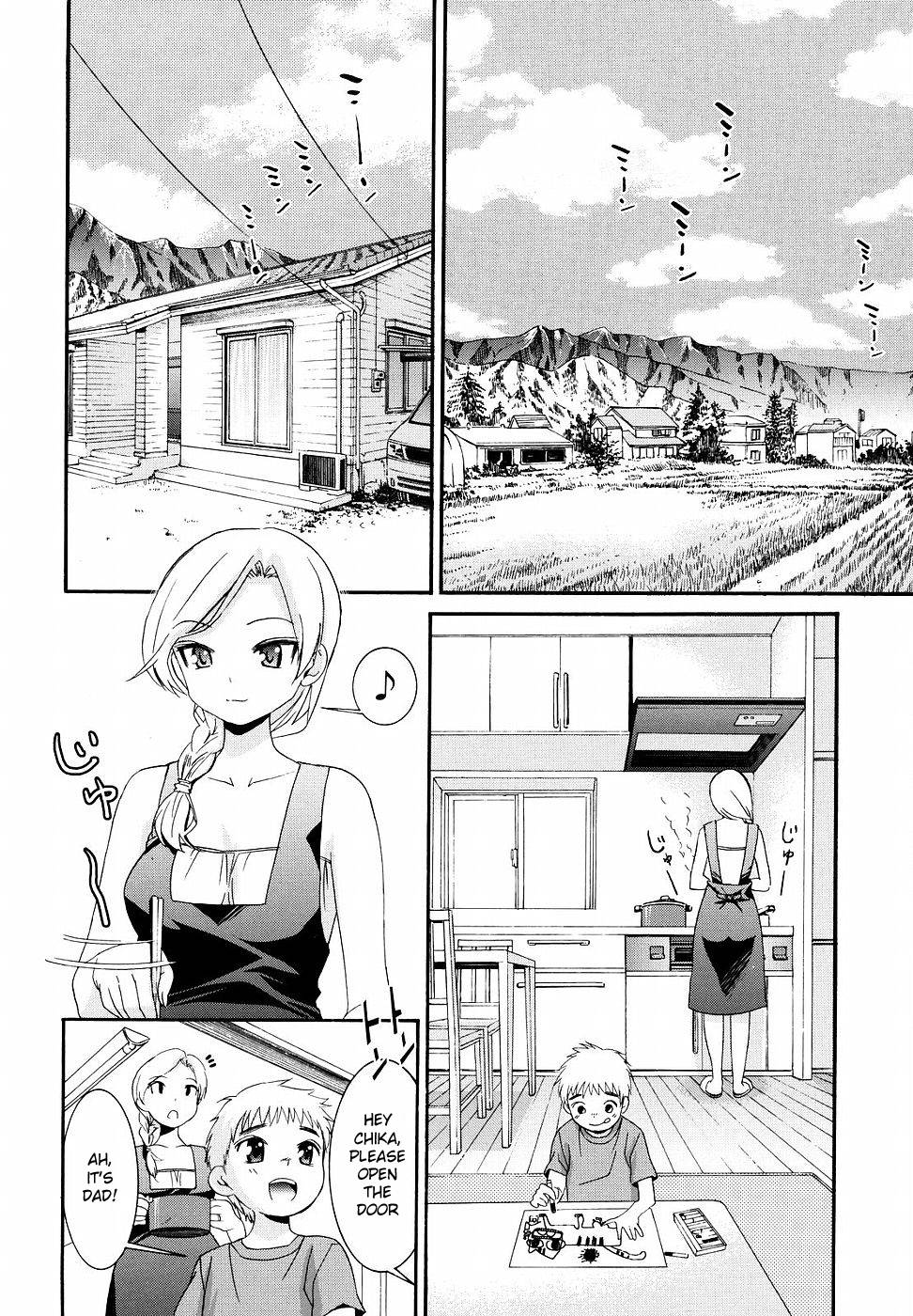 柳田くんから水野さんへ21