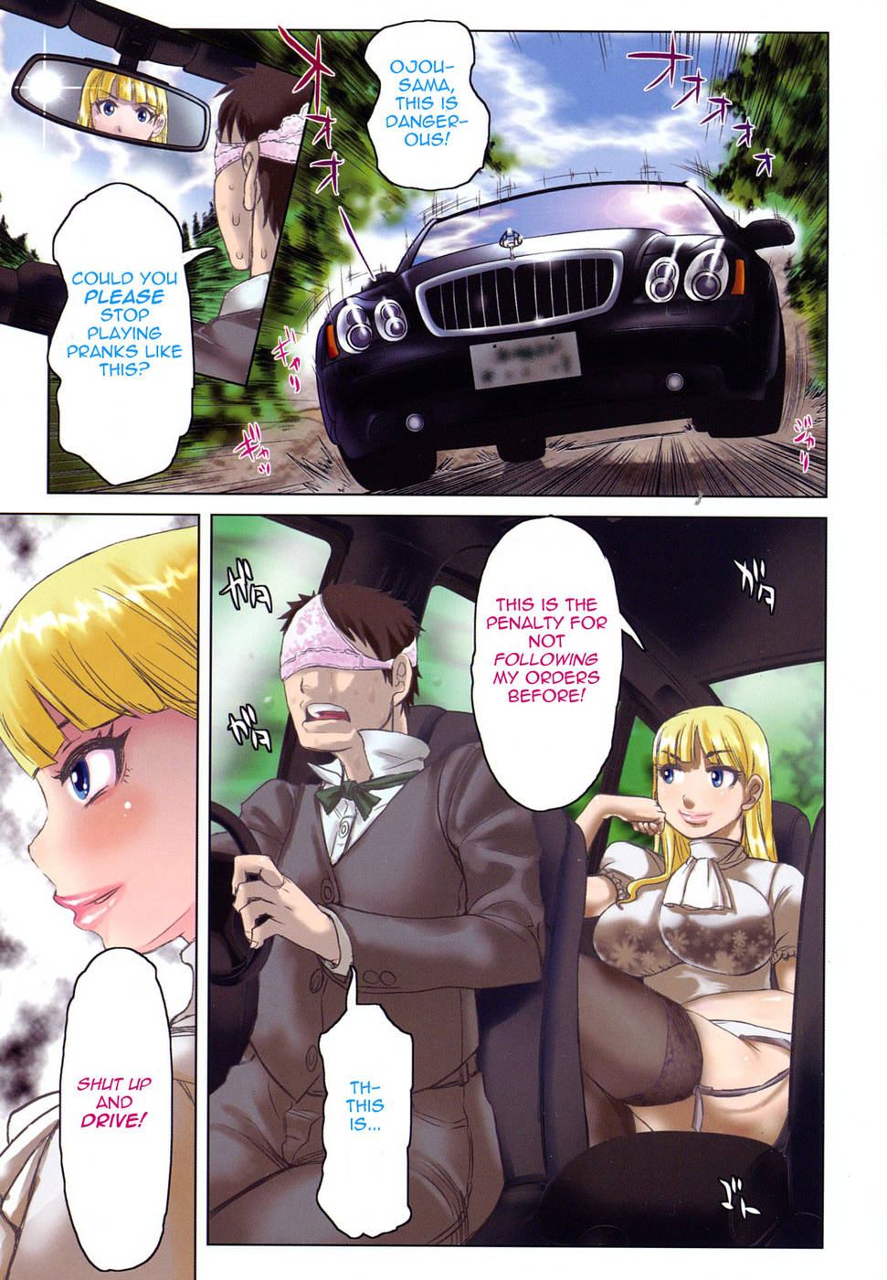 千条ワクセイCh.1