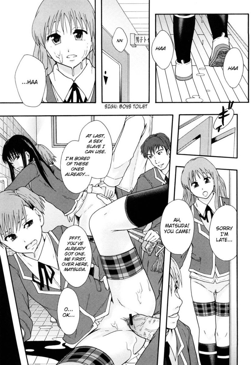 性奴隷制度クロニクル-第1章