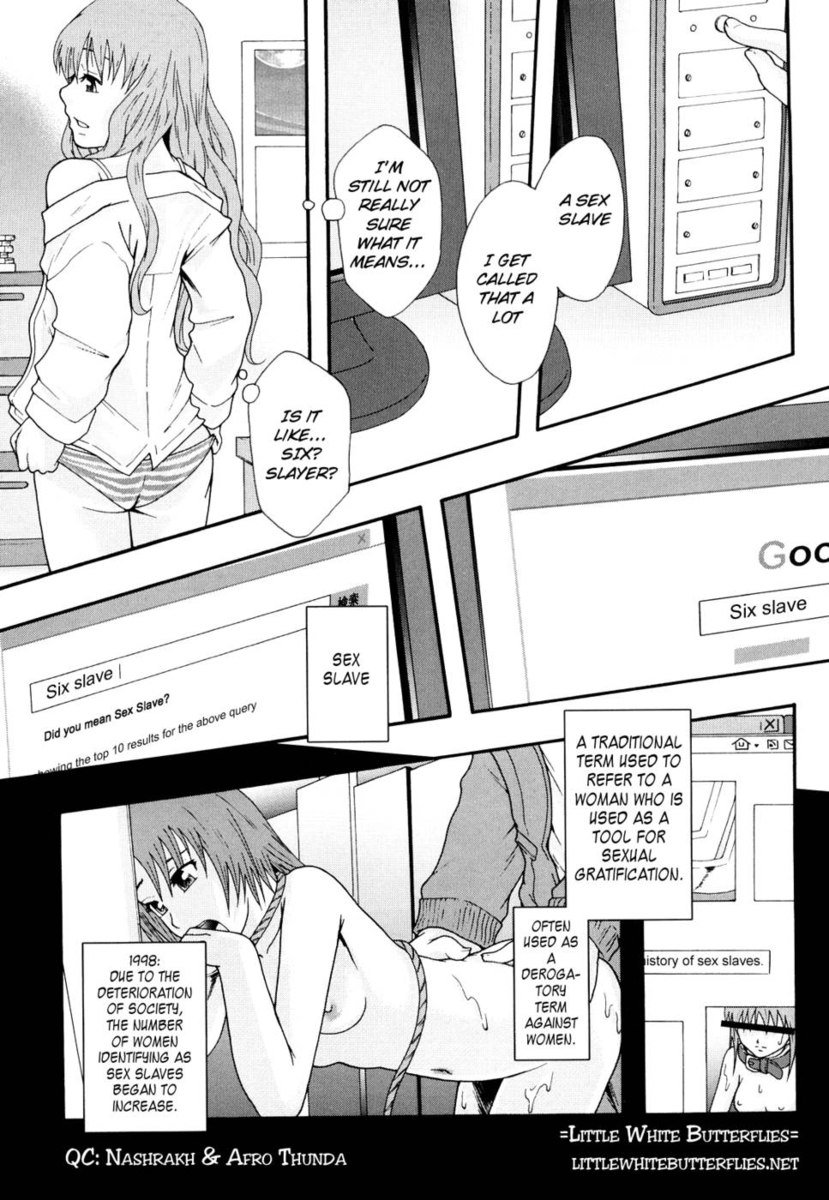 性奴隷制度クロニクル-第1章
