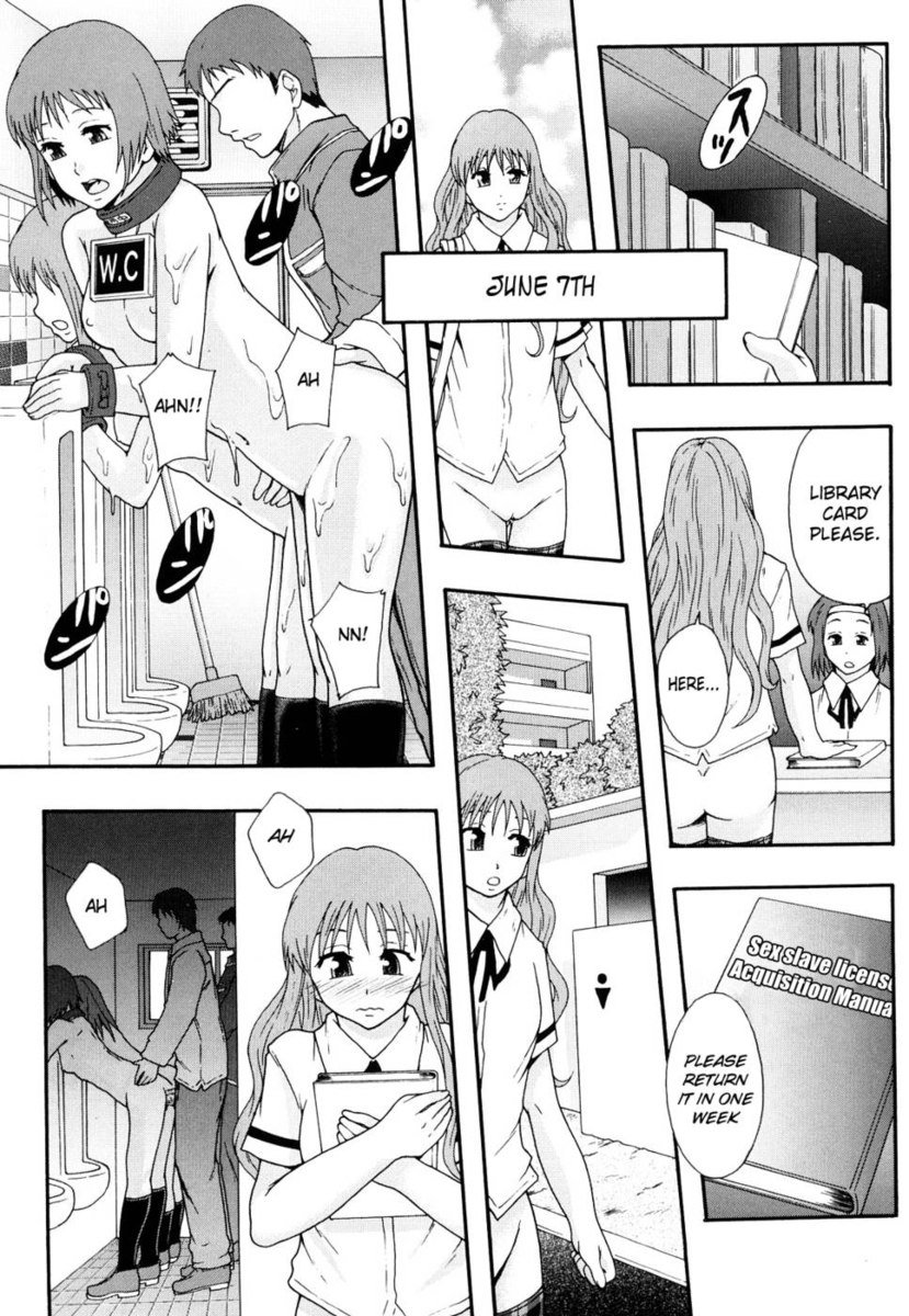 性奴隷制度クロニクル-第1章
