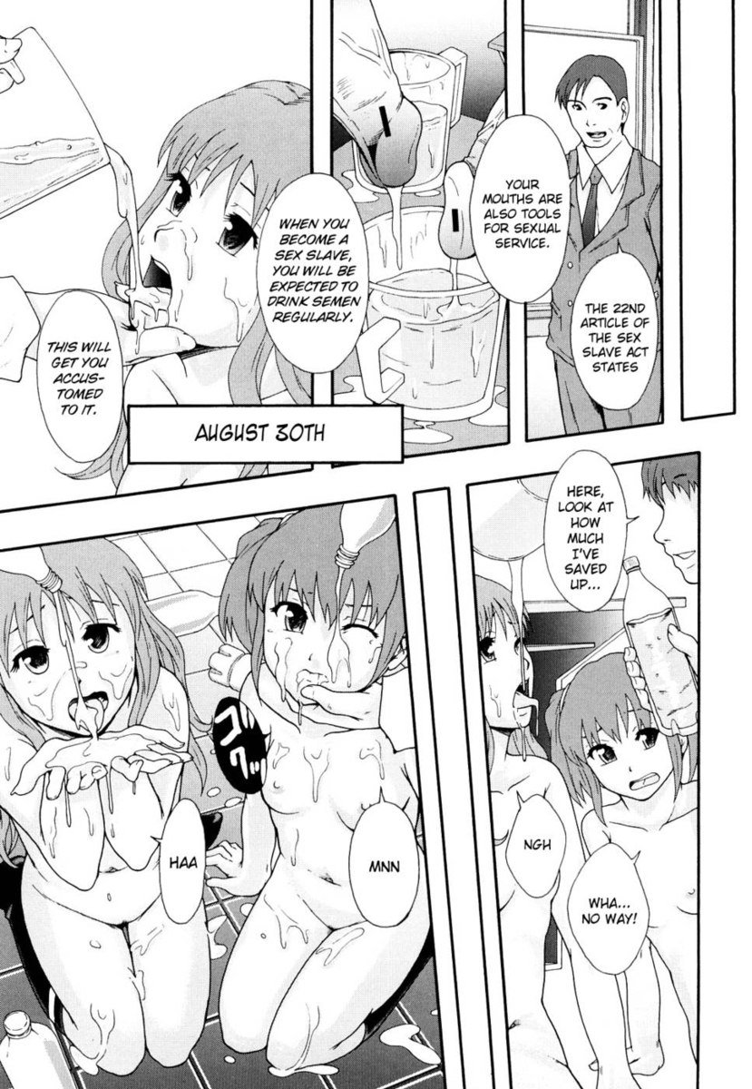 性奴隷制度クロニクル-第1章