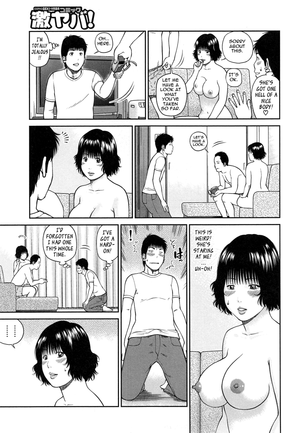 35歳の熟した妻-第04章