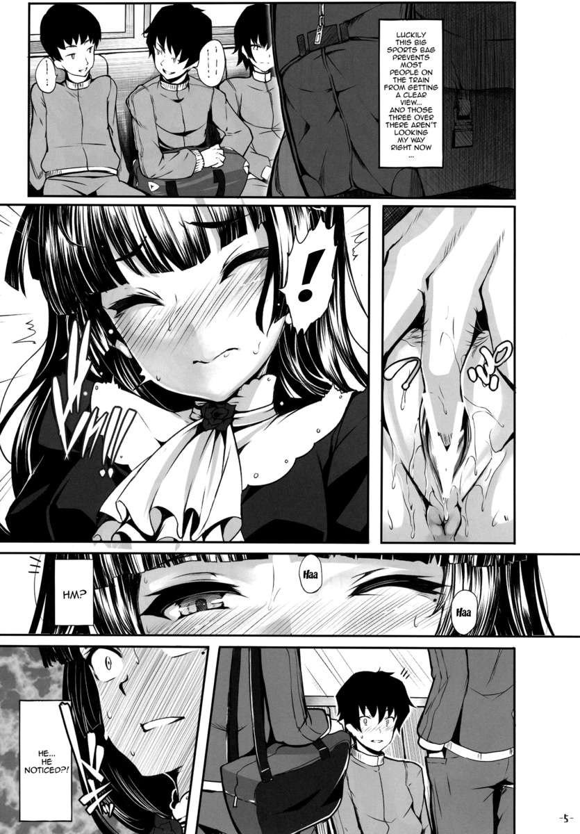 私のボーイフレンドがこれほどのマゾヒストになる方法はありません