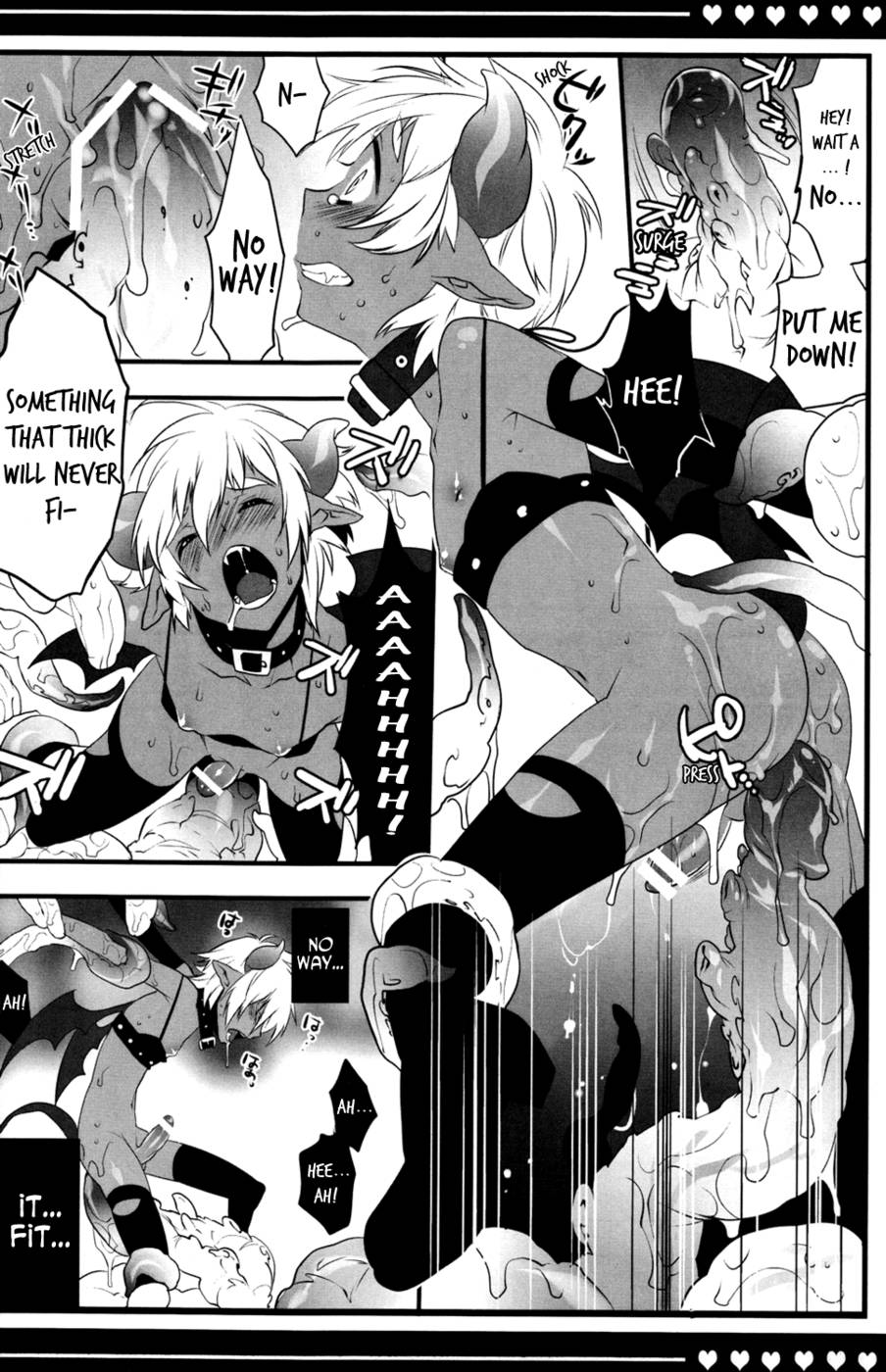 デビルキス