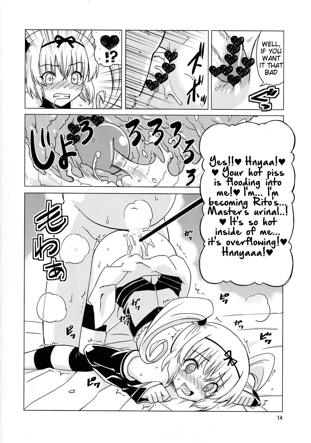 かんりょうハーレムケイカクイムト天国|ハーレムプラン完了-リトルシスターヘブン