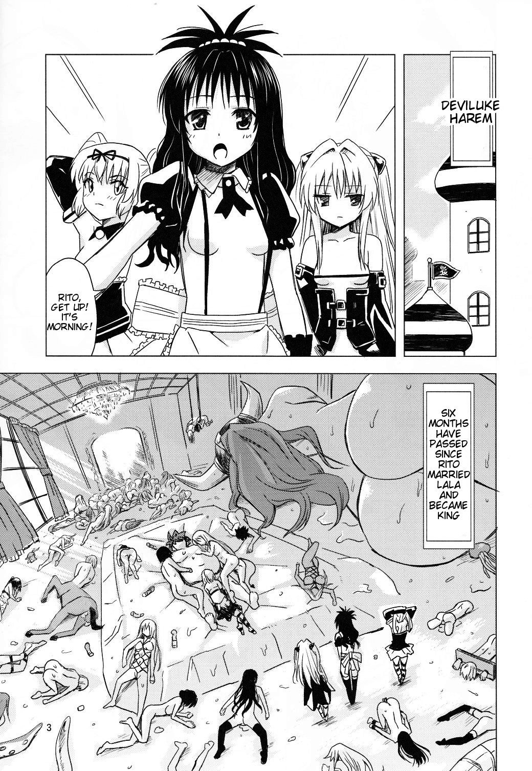 かんりょうハーレムケイカクイムト天国|ハーレムプラン完了-リトルシスターヘブン