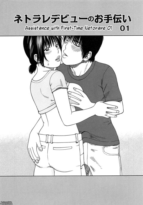 35歳の熟した妻-第07章