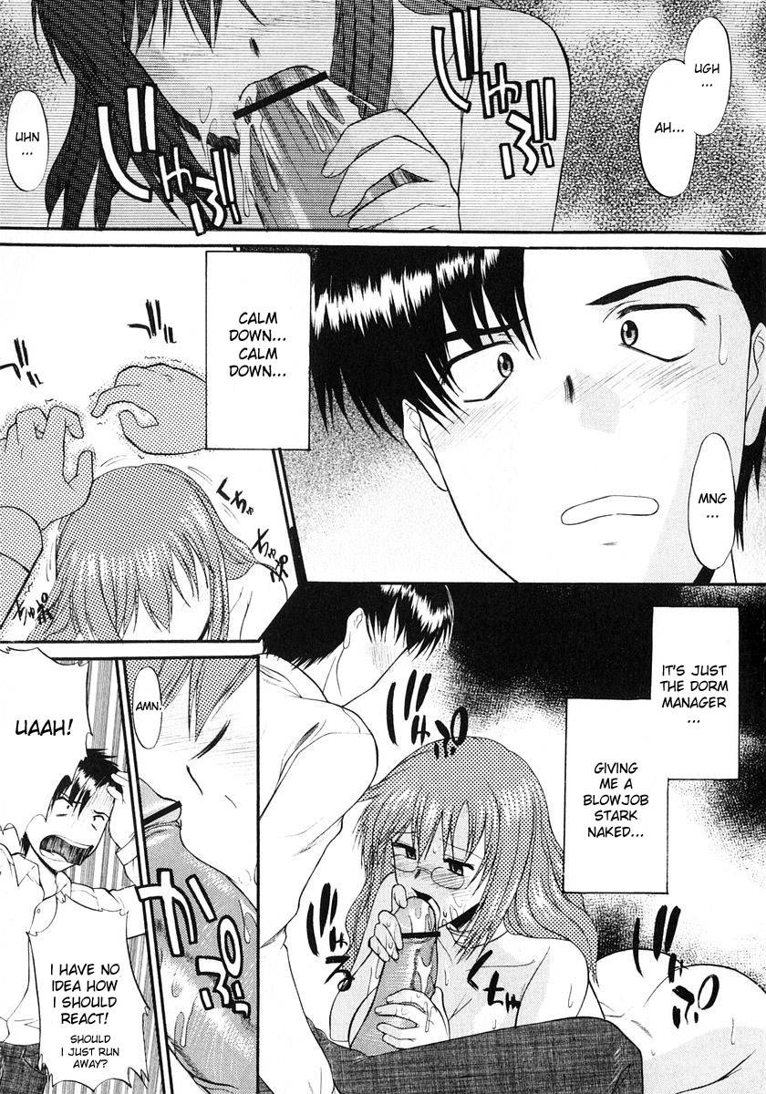 アネイヌCh1-2
