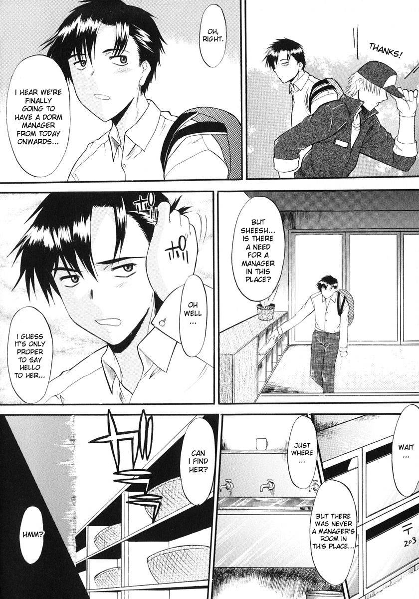 アネイヌCh1-2