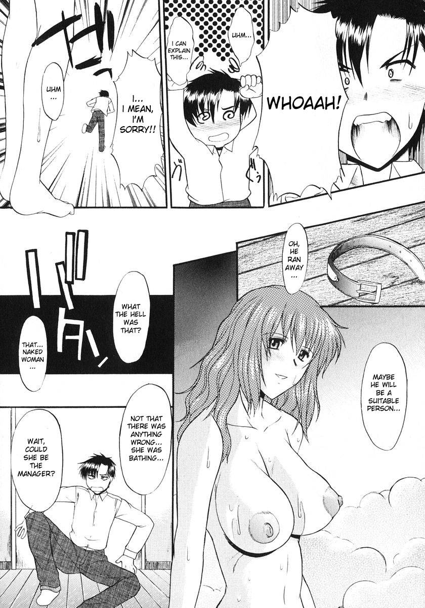 アネイヌCh1-2