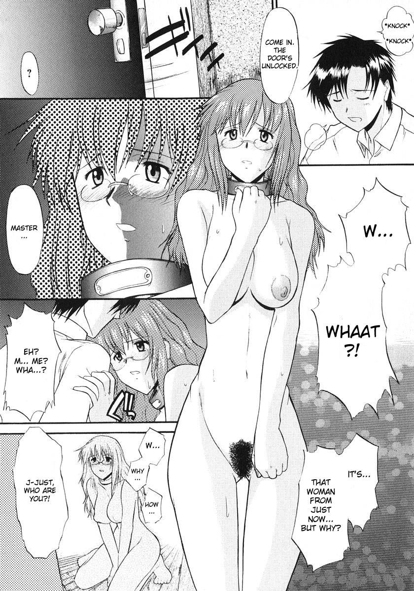 アネイヌCh1-2