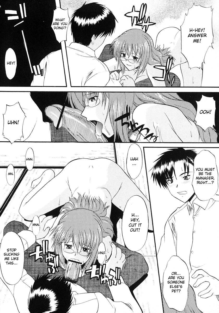 アネイヌCh1-2